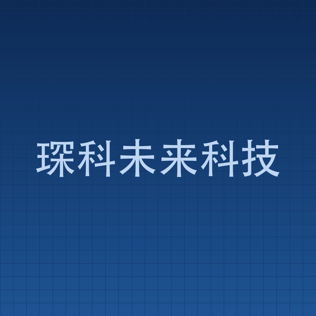 首页（images 12）